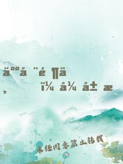 人在零一，开局成为骑士build